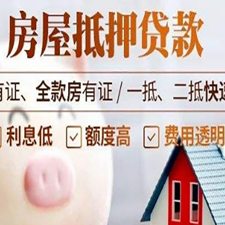 南岸汽车抵押贷款有什么常见问题?