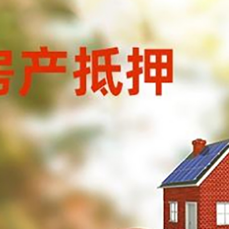 南岸汽车抵押的款时要注意什么?