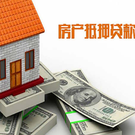南岸按揭房抵押贷款逾期怎么办?